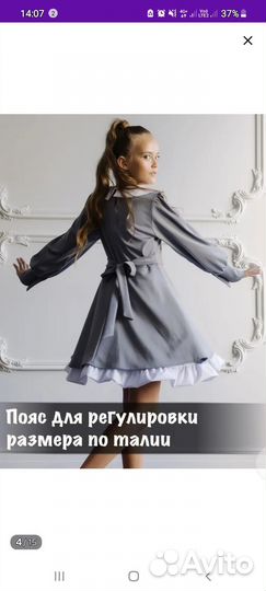 Платье для девочки