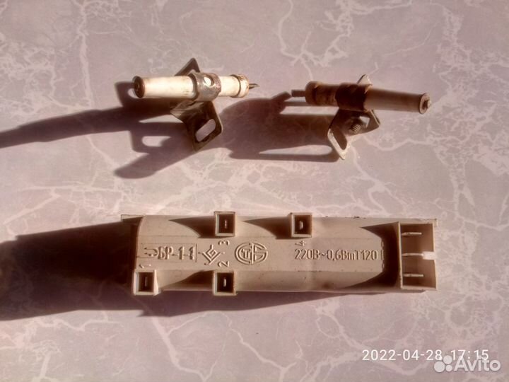 Блок розжига бр-1-1