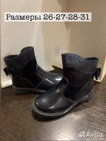 Ботинки новые