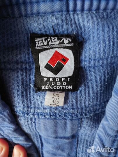 Кимоно для дзюдо 135-140