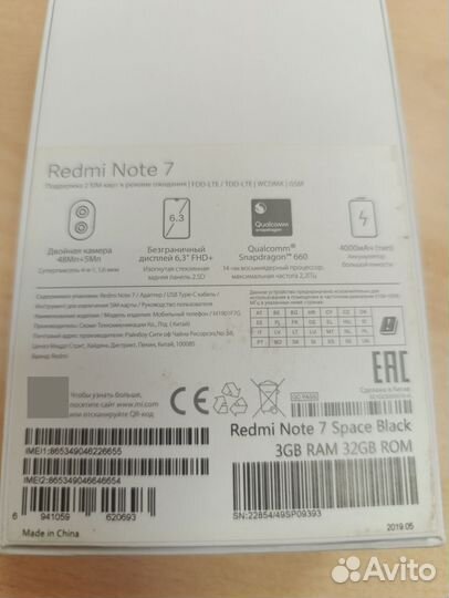 Xiaomi Redmi Note 7, 3/32 ГБ