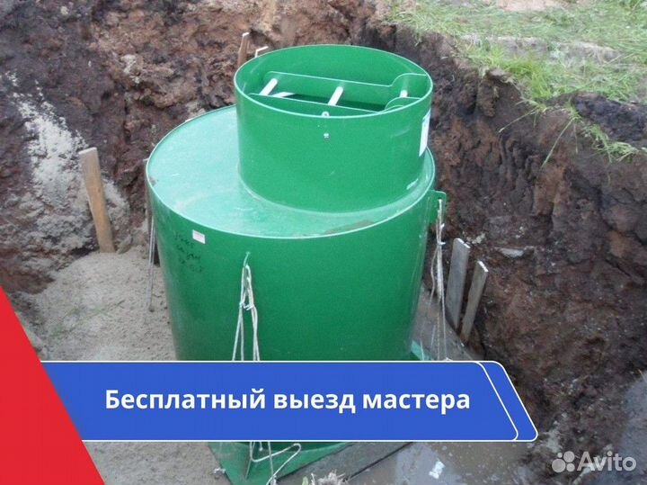 Кессон / установка под ключ