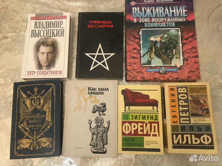 Книги различных жанров