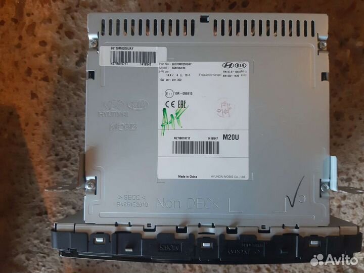 Автомагнитола Хундай Грета. новая