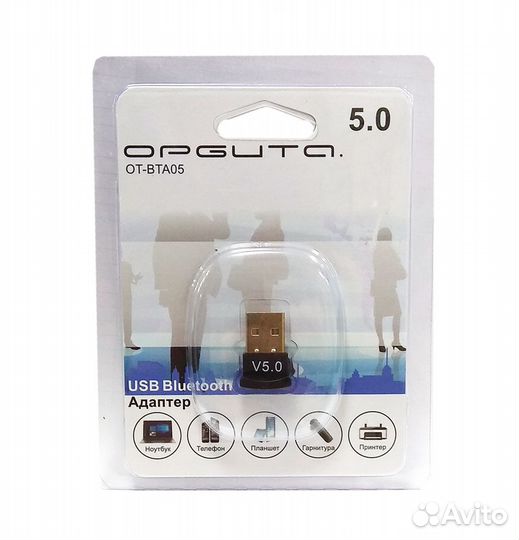 Bluetooth адаптер