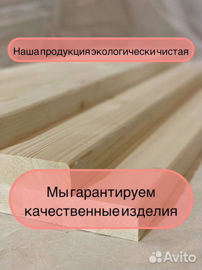 Ступени из дерева