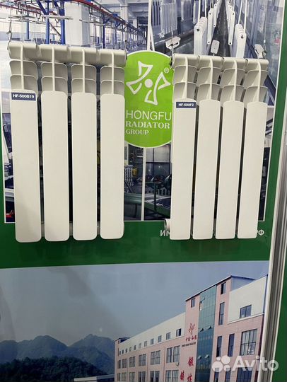 Радиаторы секционные в наличии