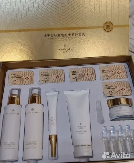 Набор косметики для лица, подарочный набор средств