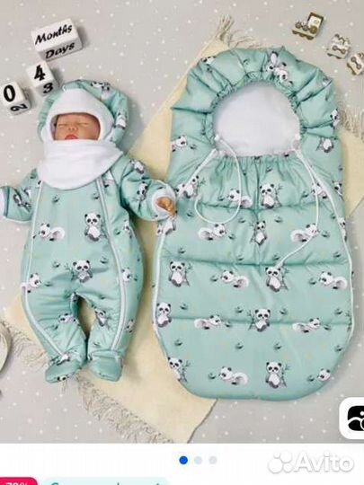 Конверт на выписку зимний