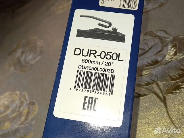 Щетки стеклоочистителя 500 мм. 20 размер