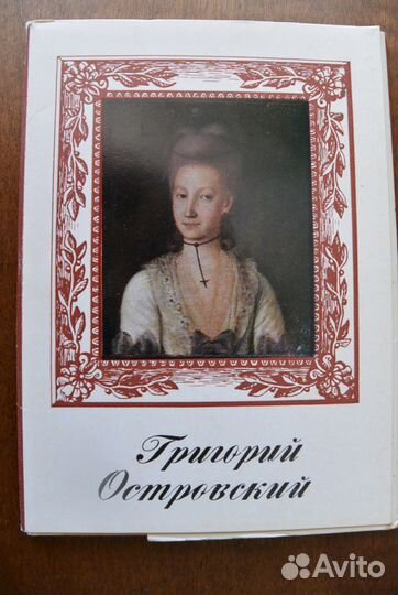 Набор открыток 