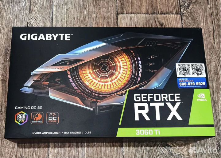 Коробка от видеокарты Nvidia