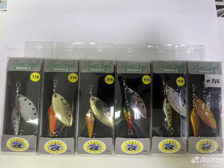 Блесна Daiwa Silver Creek (реплика)