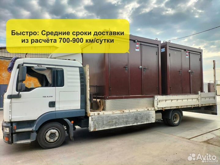 Грузоперевозки по России 5 10 20 тонн 1 2 3 газель