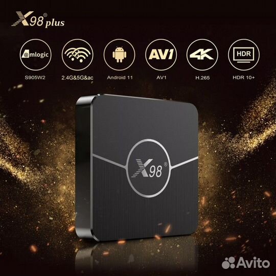 Тв-приставка X98 Plus, 16/2Gb, Android