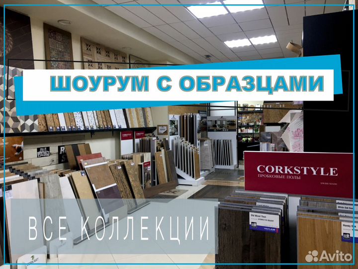 Виниловый пол FloorFactor деревенский, pecan