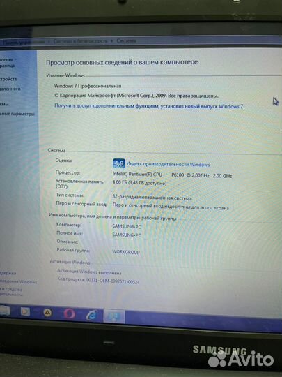 Ноутбук samsung r540 (117413)