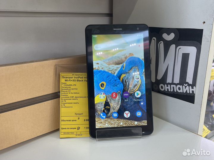 Inoi iPad mini 2/32 Gb