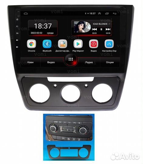 Магнитола Андроид 10