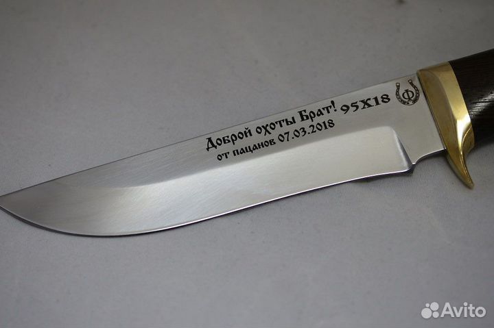 Ножи, брелки с гравировкой