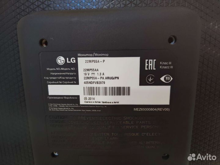 Монитор LG 22mp55a