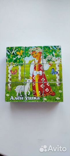 Кубики сказки