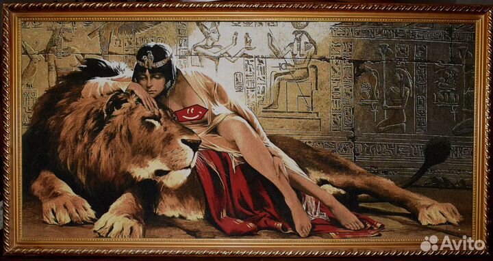 Картина Клеопатры со львом