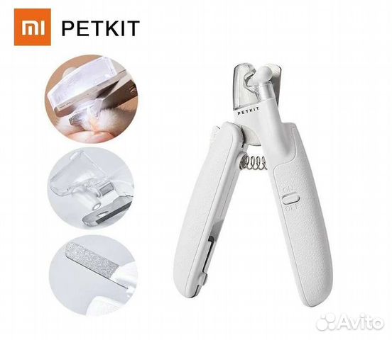 Когтерез для кошек и собак с LED фонарем petkit