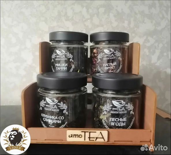 Чай подарочный набор с доставкой оптом