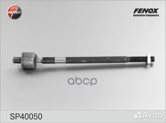 Тяга рулевая SP40050 fenox