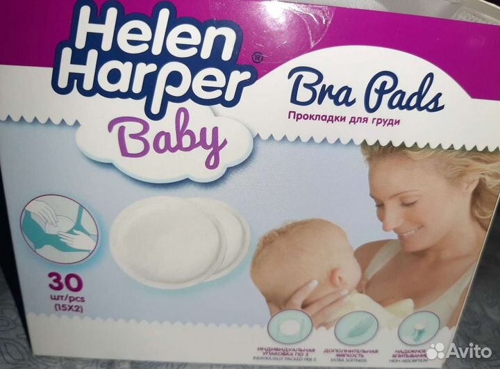 Прокладки для груди