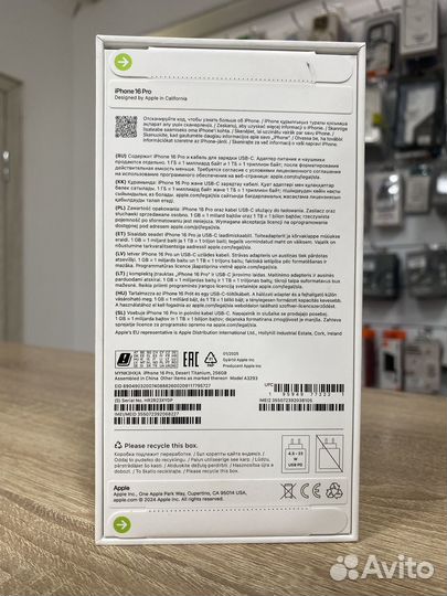 iPhone 16 Pro, 256 ГБ