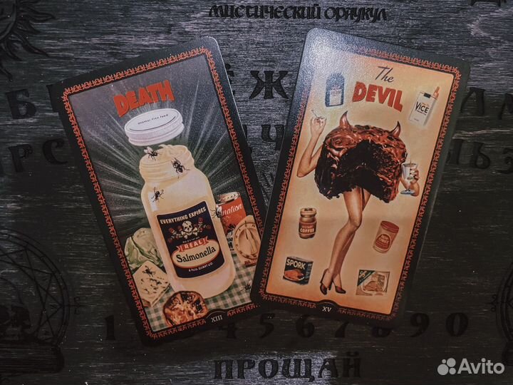 Таролог карты таро, оракулы