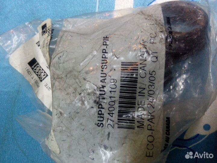 274001109/274000890 крепление глушителя Sea-doo