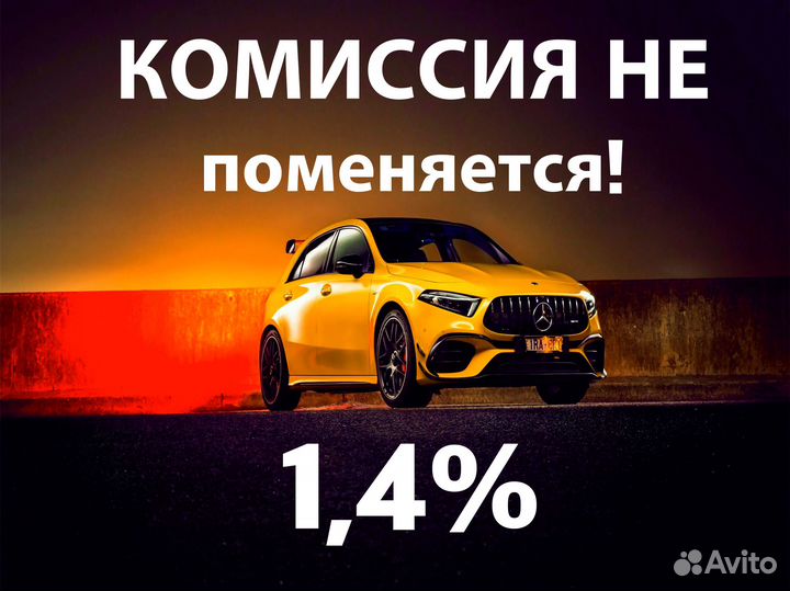 Работа на своем авто