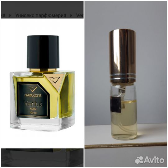 Killian Narcos'is vertus Montale