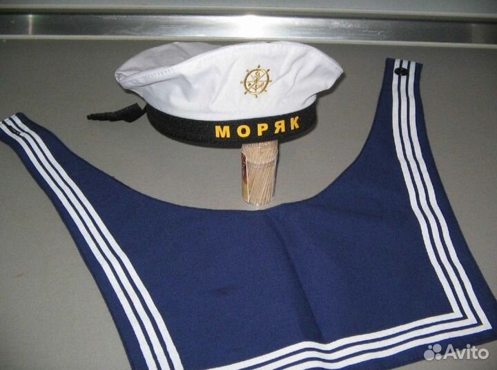 Атрибутика для моряка