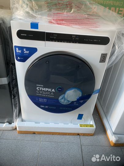 Стиральная машинка