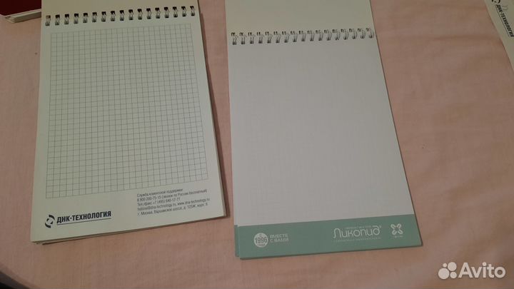 Блокноты для записей