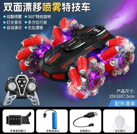 Детская машина электромобиль с пультом