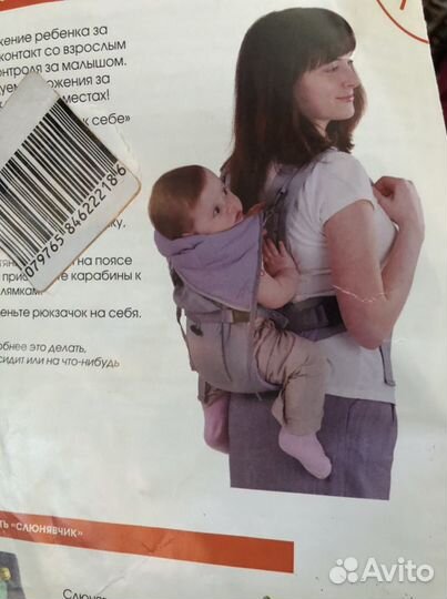 Кенгуру (анатомический рюкзак)