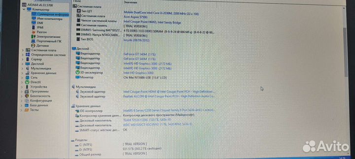 Ноутбук acer 5750g обмен