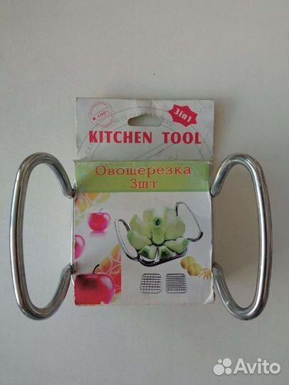 Ломтерезка