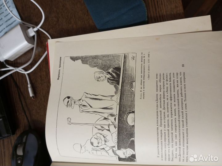 Редкие книги СССР, сатира и юмор. 1964г