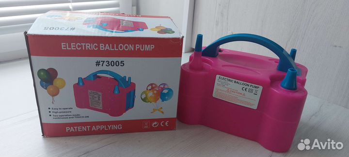 Насос для воздушных шаров
