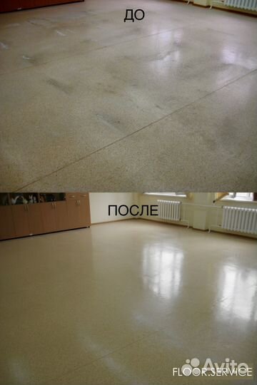 Очистка, клининг, реставрация линолеума