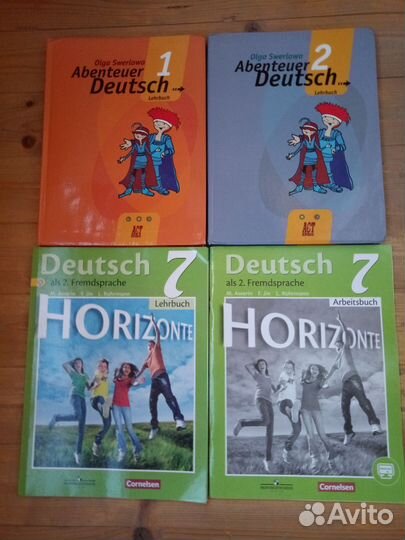 Учебники по немецкому языку