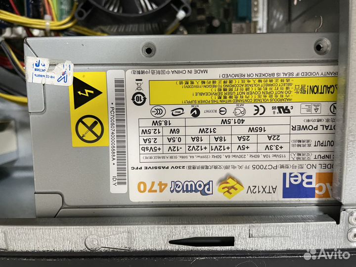 Настольный пк на xeone e5430 и gtx465