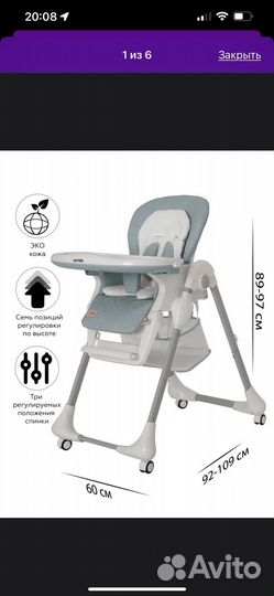 Стул для кормления Carello toffеe