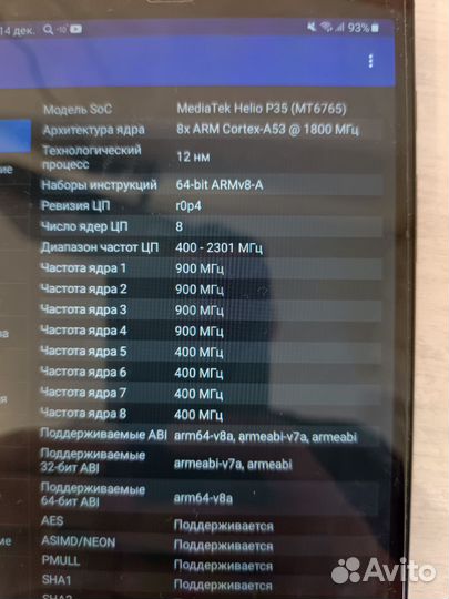 Планшет samsung galaxy tab a7 lite